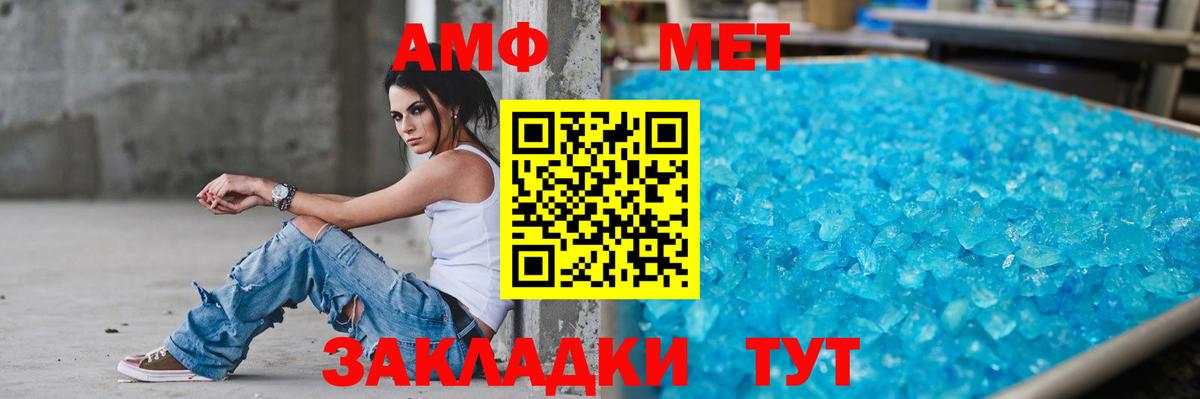 Amphetamine  АМФЕТАМИН 98%  Амфетамин  Буйнакск  Вход с VPN 