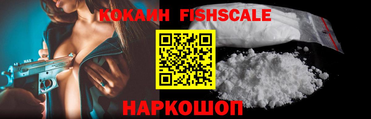Кокаин  Вход с VPN  Буйнакск  КОКАИН 99%  Кокаин 97% 