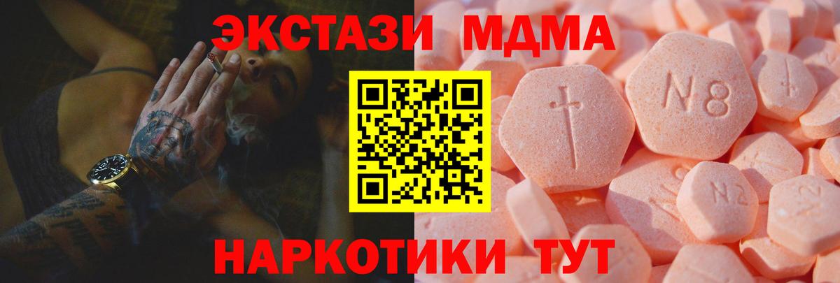 Экстази mix Буйнакск