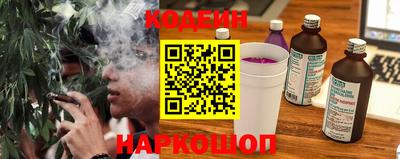 MESCALINE Лесосибирск