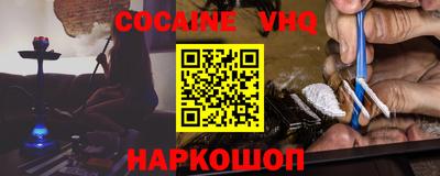MESCALINE Лесосибирск