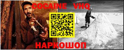 гидра Ликино-Дулёво