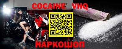 MESCALINE Лесосибирск