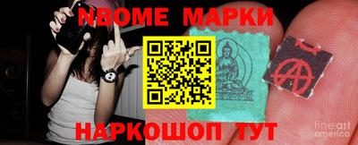 дмт Ливны