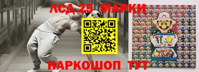 гидра Ликино-Дулёво