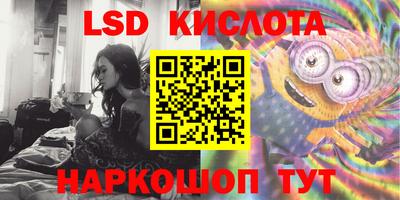 MESCALINE Лесосибирск