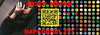 дмт Ливны