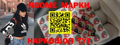 MESCALINE Лесосибирск