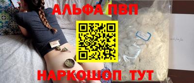 MESCALINE Лесосибирск