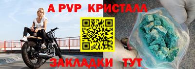 гидра Ликино-Дулёво
