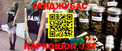 MESCALINE Лесосибирск