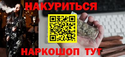 MESCALINE Лесосибирск
