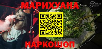 гидра Ликино-Дулёво