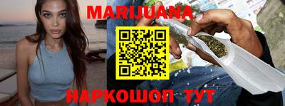 MESCALINE Лесосибирск