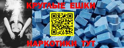 MESCALINE Лесосибирск
