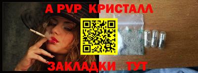 дмт Ливны