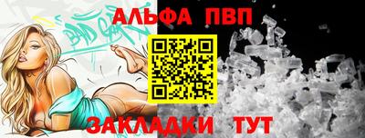 дмт Ливны