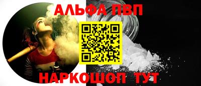 MESCALINE Лесосибирск