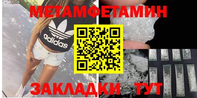 гидра Ликино-Дулёво