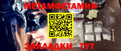 MESCALINE Лесосибирск