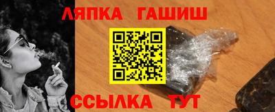дмт Ливны