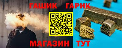 гидра Ликино-Дулёво