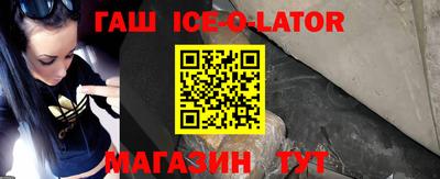 MESCALINE Лесосибирск