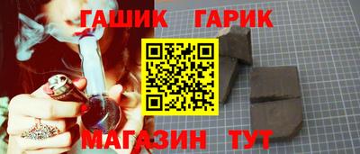 гидра Ликино-Дулёво