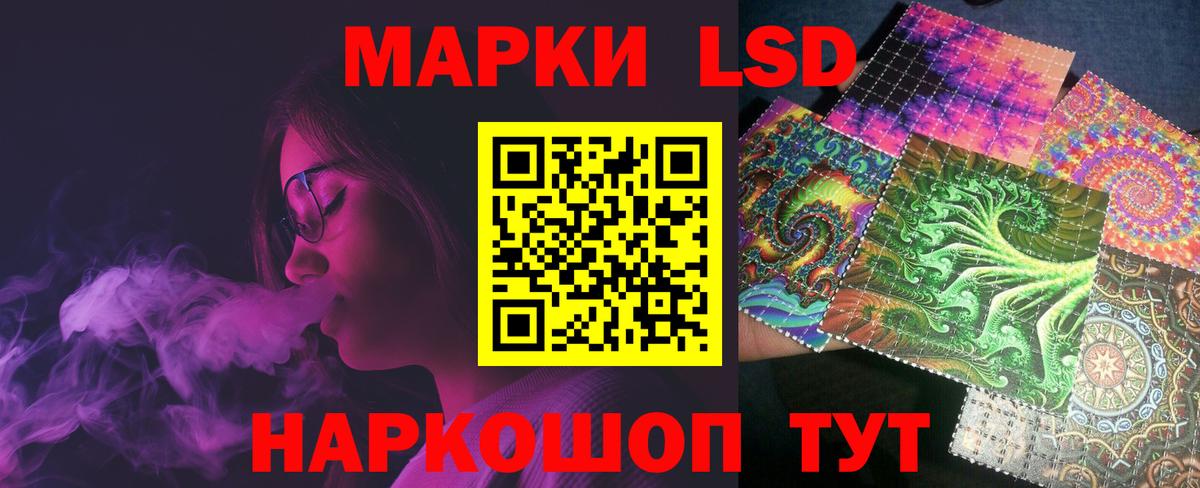 LSD-25 экстази ecstasy  Вход с VPN  Буйнакск  LSD-25 экстази  ЛСД экстази ecstasy 