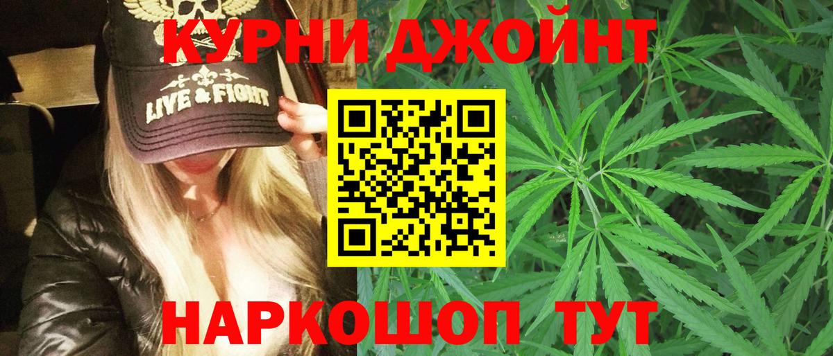 Бошки марихуана THC 21%  Вход с VPN  МАРИХУАНА марихуана  Конопля Bruce Banner  Буйнакск  Конопля сатива 
